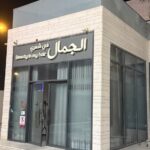 Home whatsapp image 2025 11 19 at 9.21.10 pm